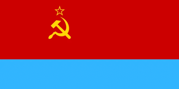 Bandera Ucrania 1949-1992